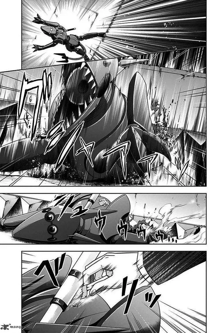 Kanshikan Tsunemori Akane Chapter 11 page 34