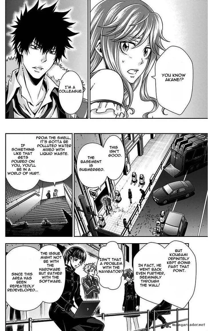 Kanshikan Tsunemori Akane Chapter 11 page 13