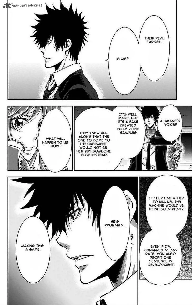 Kanshikan Tsunemori Akane Chapter 11 page 17
