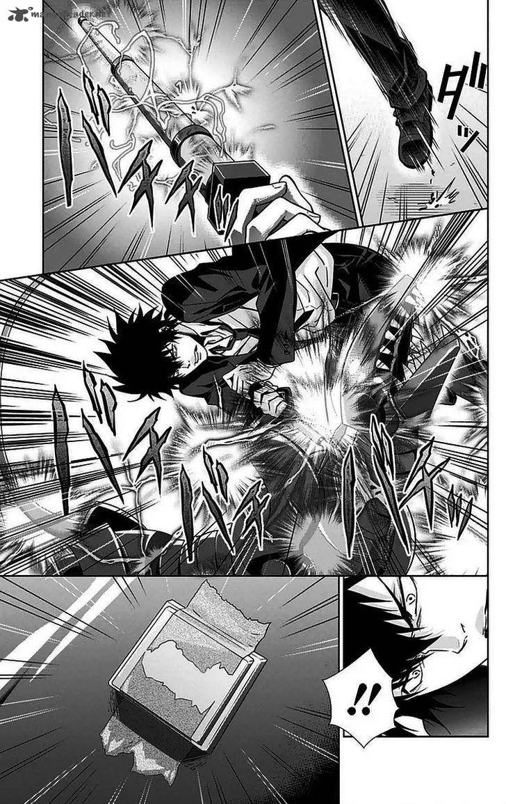 Kanshikan Tsunemori Akane Chapter 11 page 32