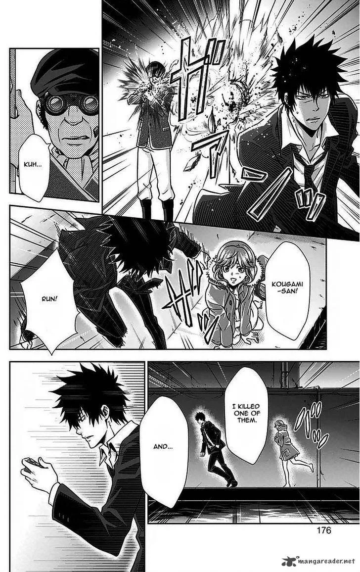Kanshikan Tsunemori Akane Chapter 11 page 35