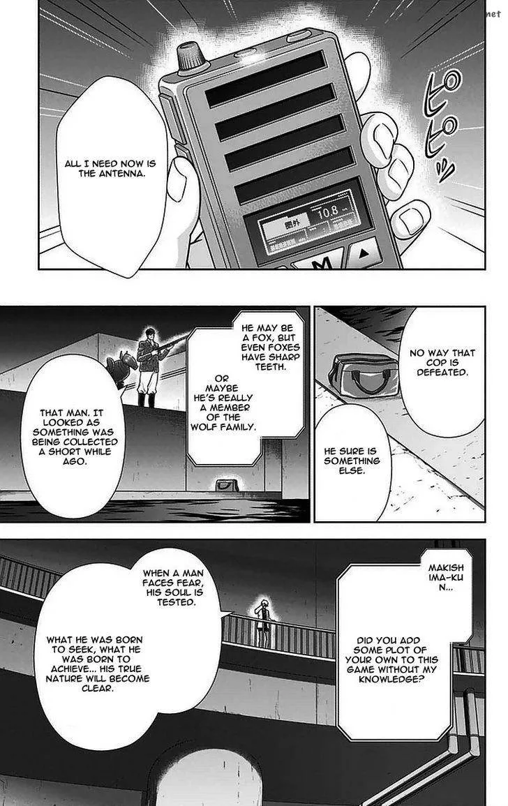 Kanshikan Tsunemori Akane Chapter 11 page 36