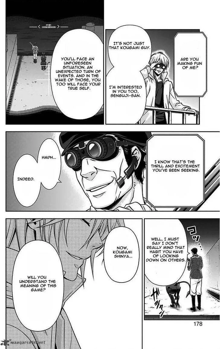 Kanshikan Tsunemori Akane Chapter 11 page 37