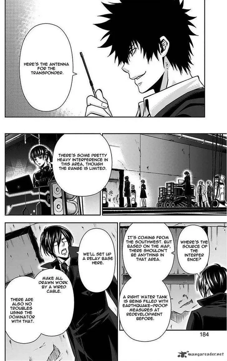 Kanshikan Tsunemori Akane Chapter 11 page 43