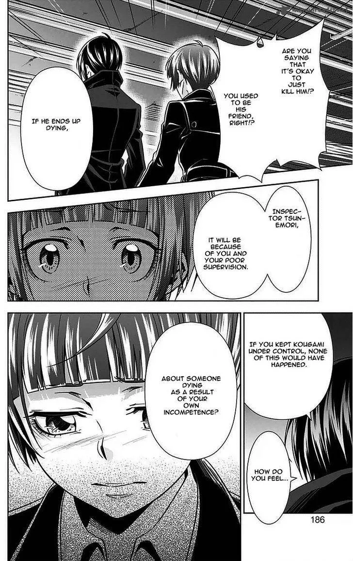 Kanshikan Tsunemori Akane Chapter 11 page 45