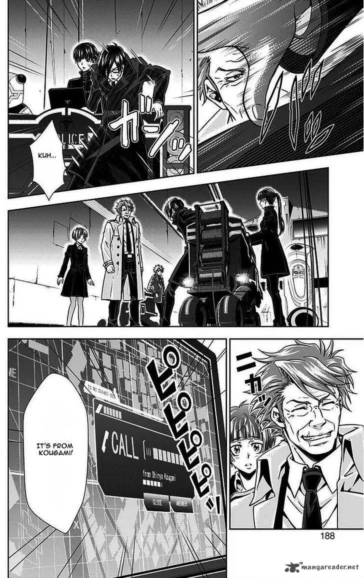 Kanshikan Tsunemori Akane Chapter 11 page 47