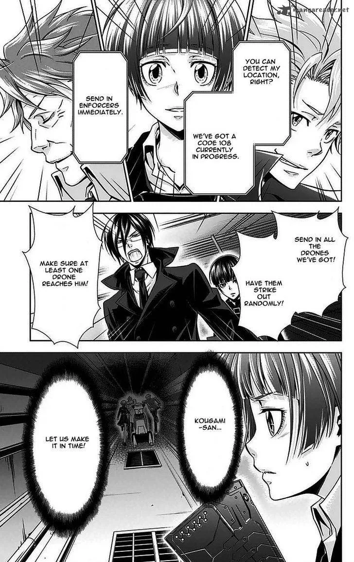 Kanshikan Tsunemori Akane Chapter 11 page 48