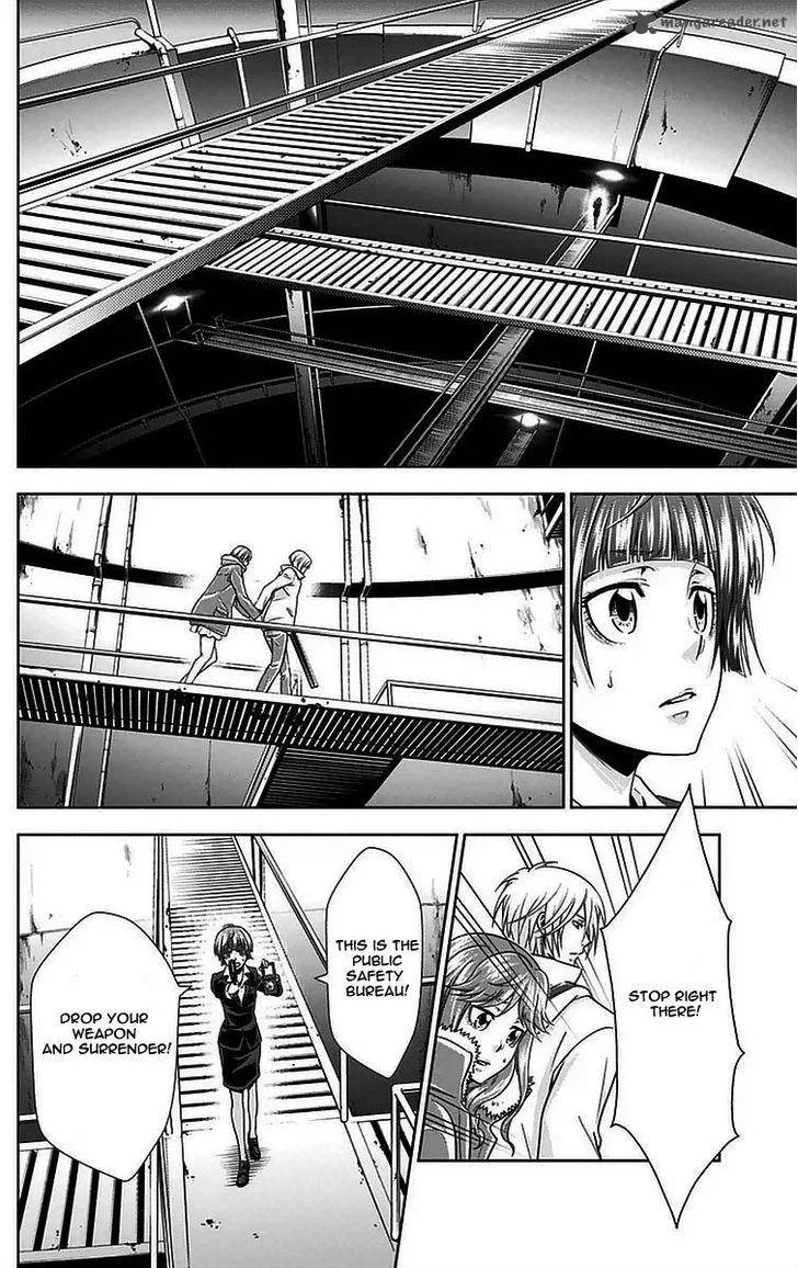 Kanshikan Tsunemori Akane Chapter 12 page 33