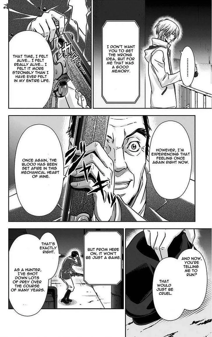 Kanshikan Tsunemori Akane Chapter 12 page 13