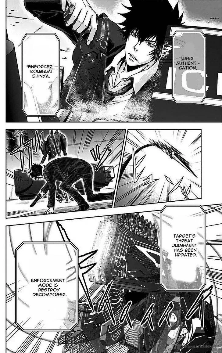 Kanshikan Tsunemori Akane Chapter 12 page 7