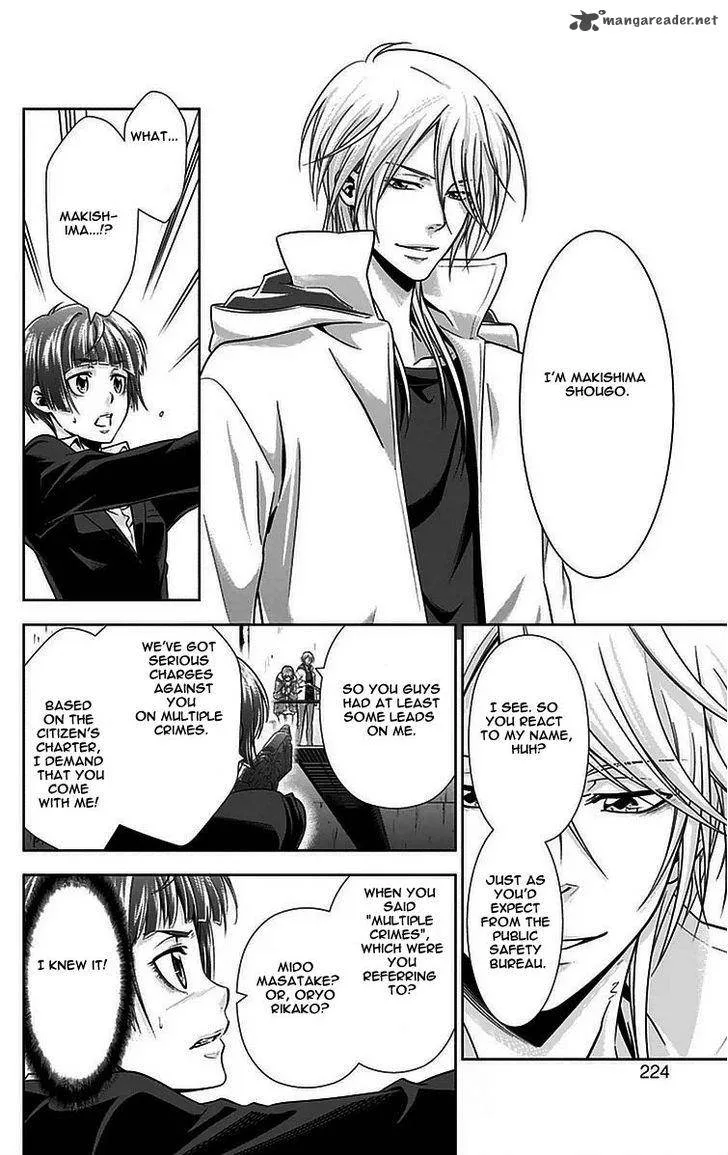 Kanshikan Tsunemori Akane Chapter 12 page 35