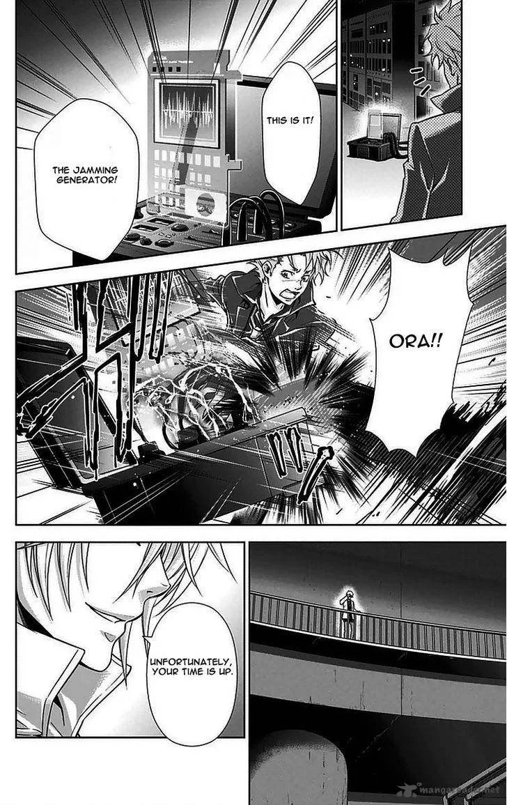 Kanshikan Tsunemori Akane Chapter 12 page 11