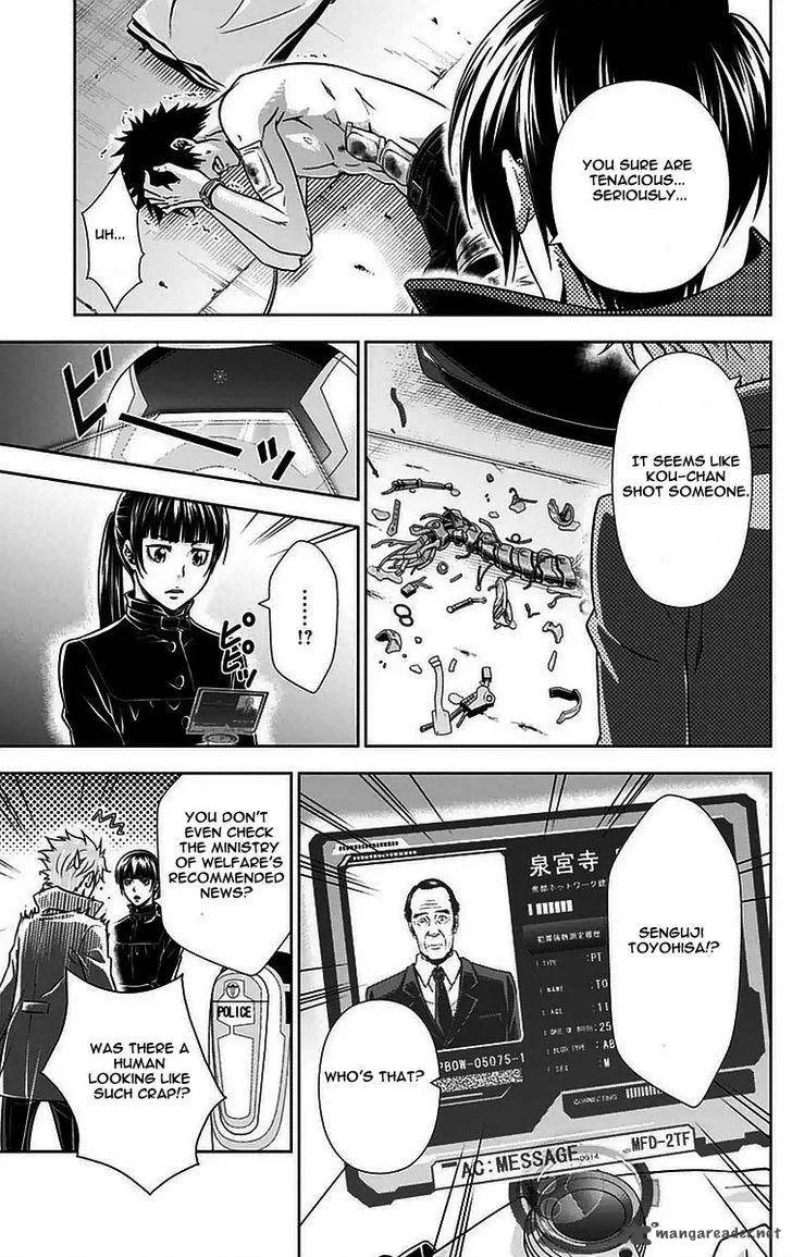 Kanshikan Tsunemori Akane Chapter 12 page 32