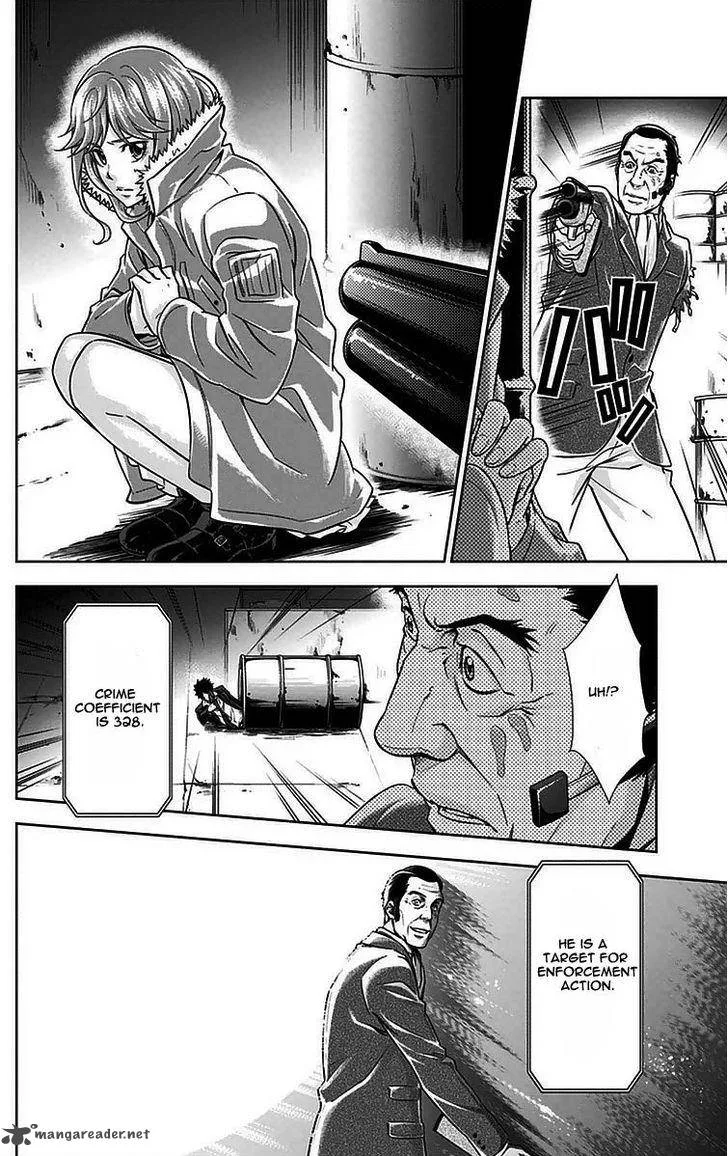 Kanshikan Tsunemori Akane Chapter 12 page 19