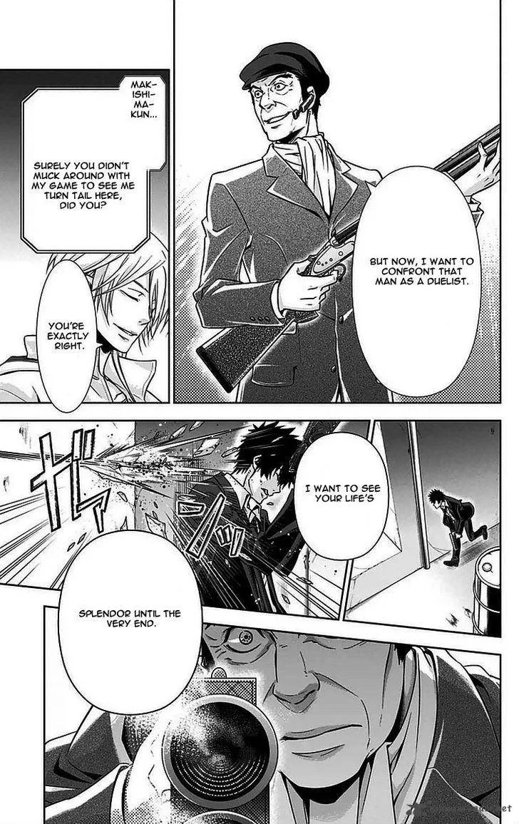 Kanshikan Tsunemori Akane Chapter 12 page 14