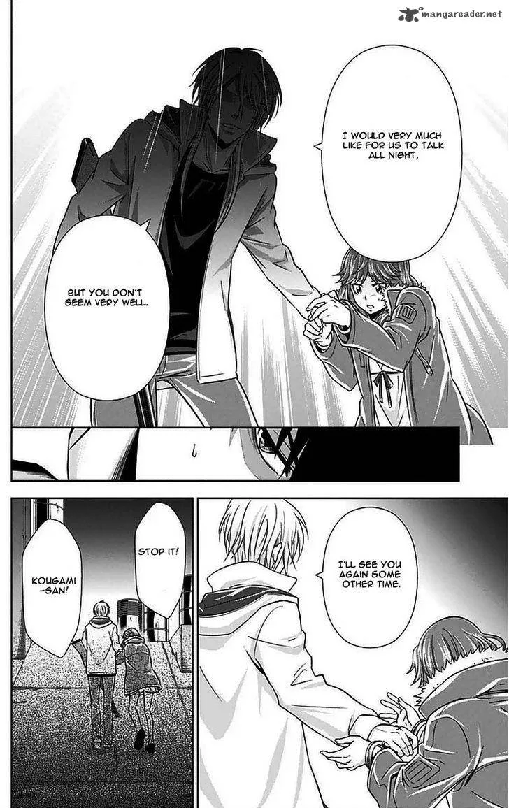 Kanshikan Tsunemori Akane Chapter 12 page 23
