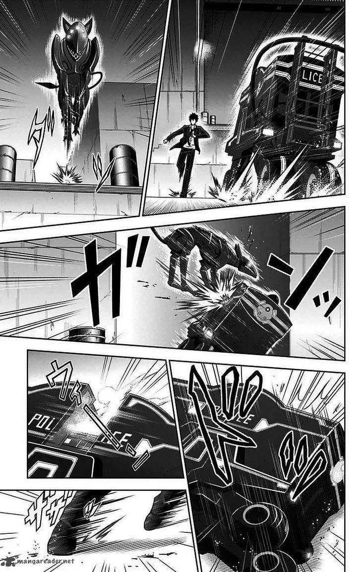 Kanshikan Tsunemori Akane Chapter 12 page 6
