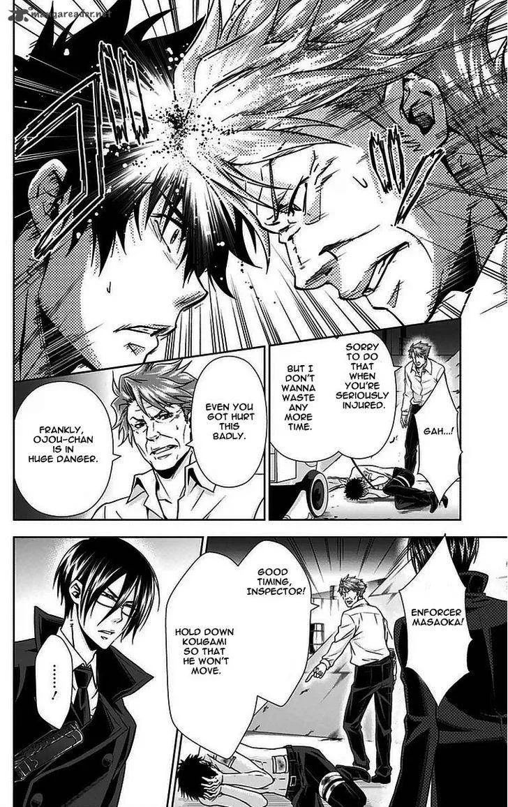 Kanshikan Tsunemori Akane Chapter 12 page 31