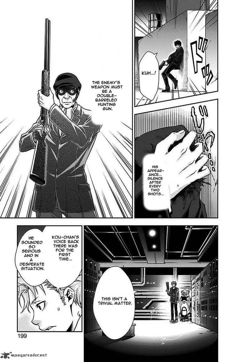 Kanshikan Tsunemori Akane Chapter 12 page 10