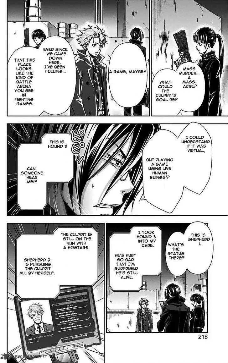 Kanshikan Tsunemori Akane Chapter 12 page 29