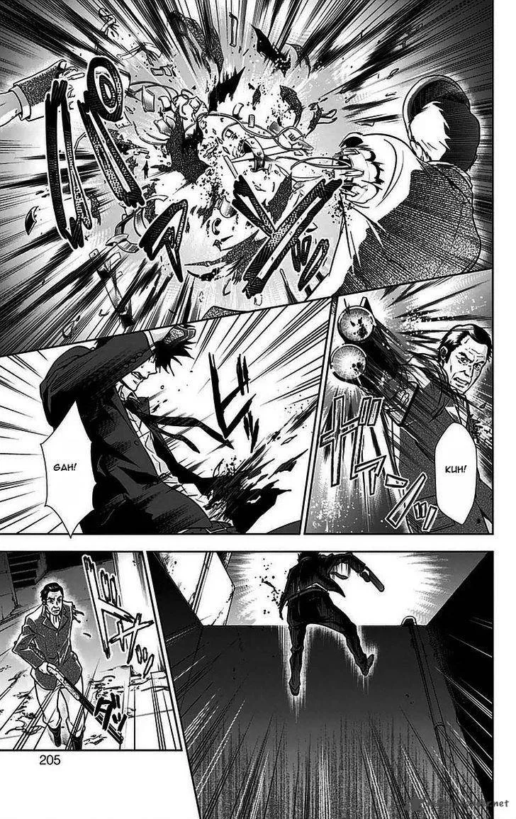 Kanshikan Tsunemori Akane Chapter 12 page 16