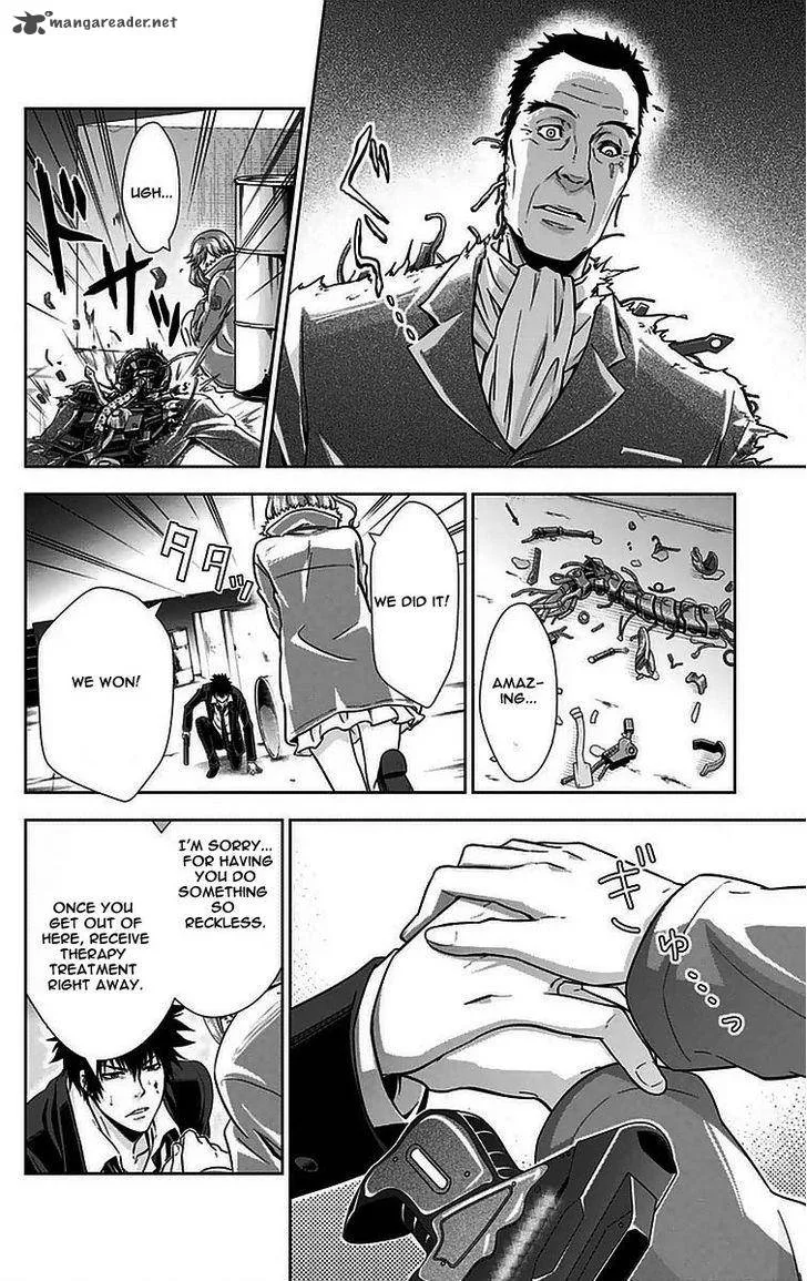 Kanshikan Tsunemori Akane Chapter 12 page 21