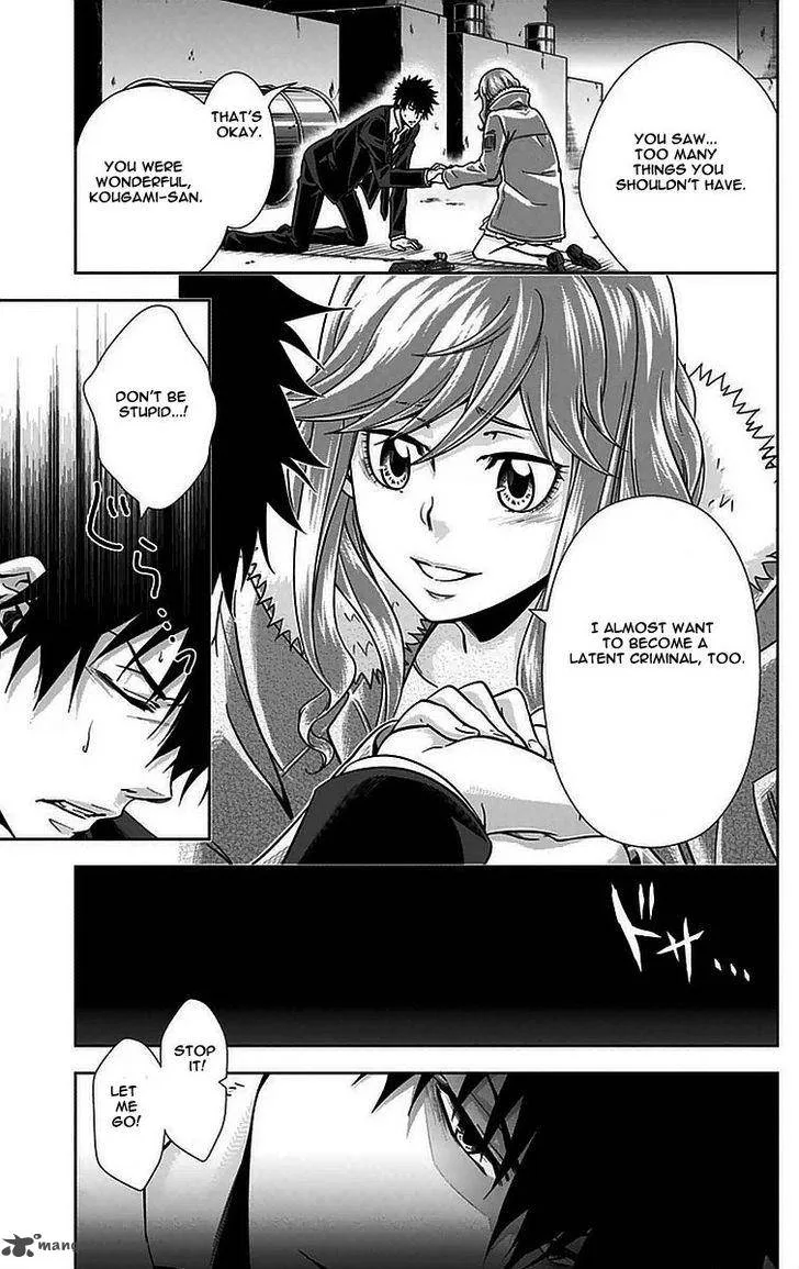 Kanshikan Tsunemori Akane Chapter 12 page 22