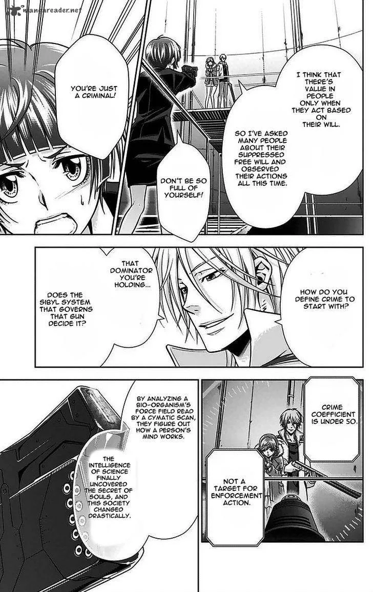 Kanshikan Tsunemori Akane Chapter 12 page 36