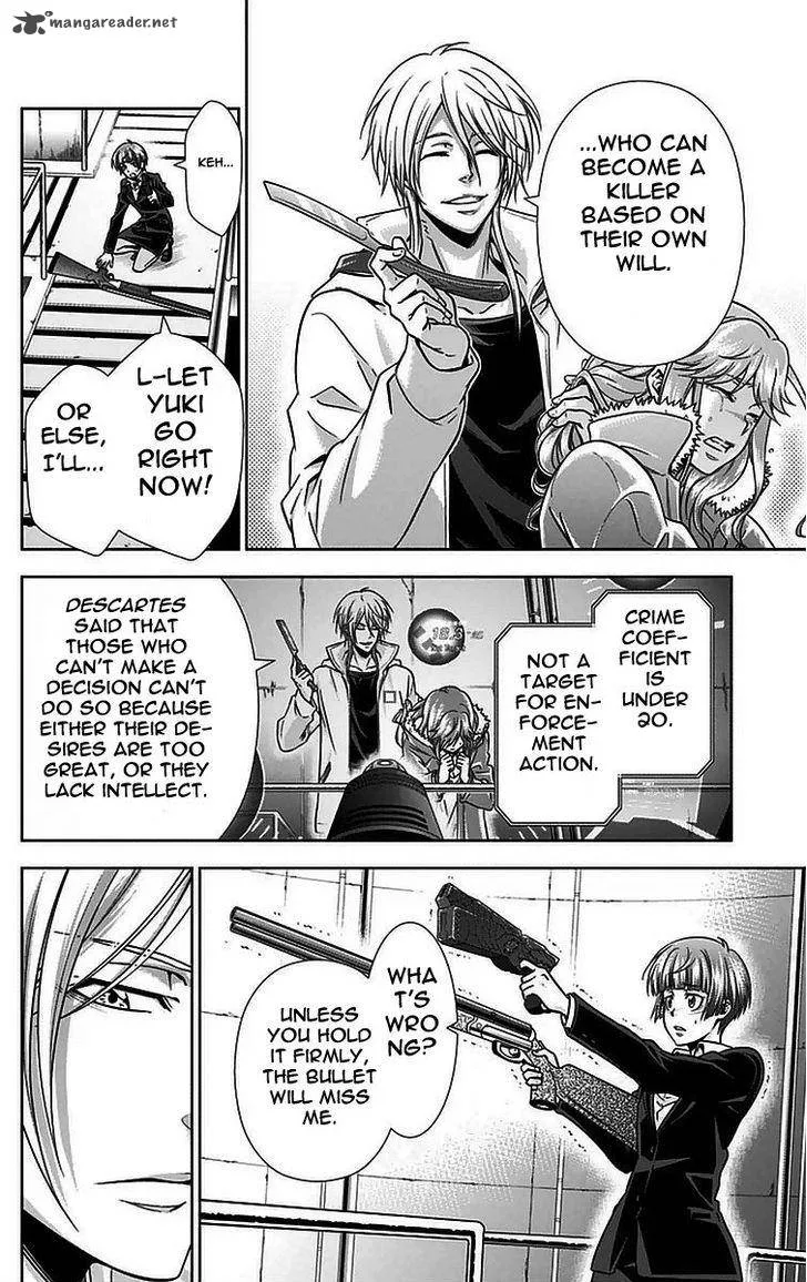 Kanshikan Tsunemori Akane Chapter 12 page 39