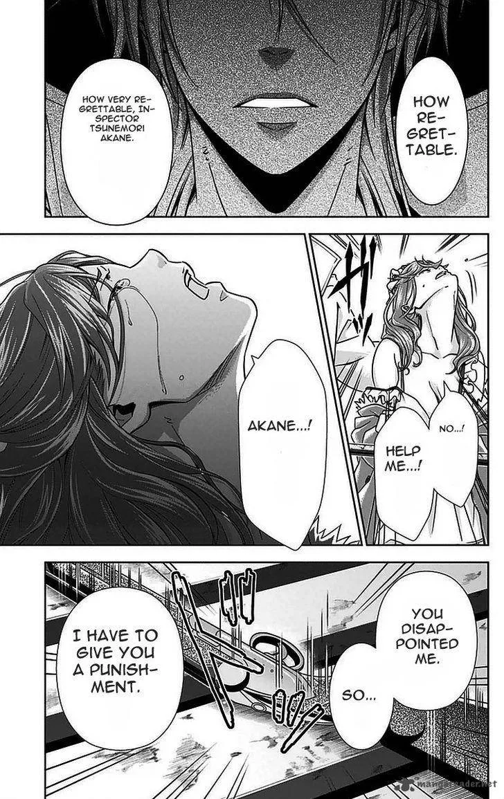 Kanshikan Tsunemori Akane Chapter 12 page 42