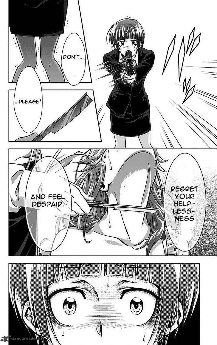 Kanshikan Tsunemori Akane Chapter 12 page 43