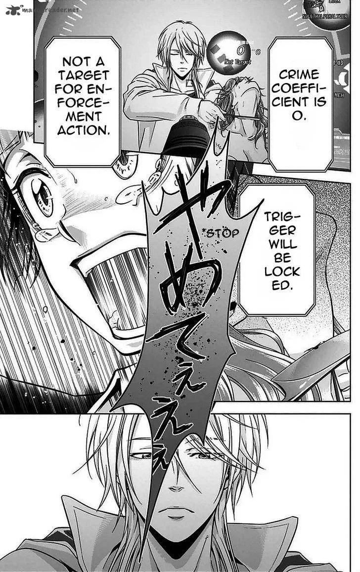 Kanshikan Tsunemori Akane Chapter 12 page 44
