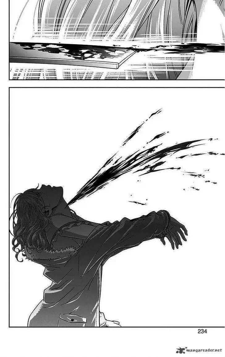 Kanshikan Tsunemori Akane Chapter 12 page 45