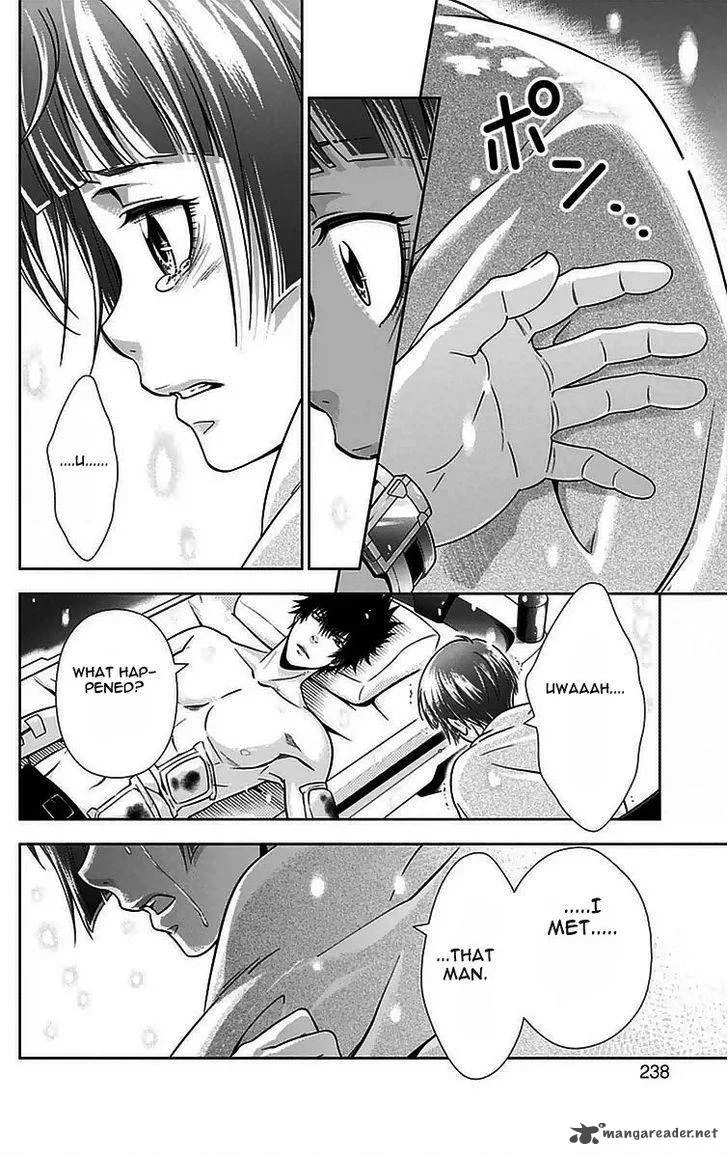 Kanshikan Tsunemori Akane Chapter 12 page 49