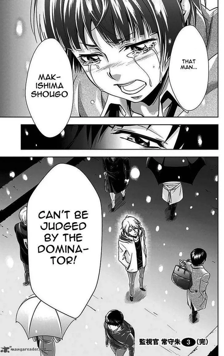 Kanshikan Tsunemori Akane Chapter 12 page 50