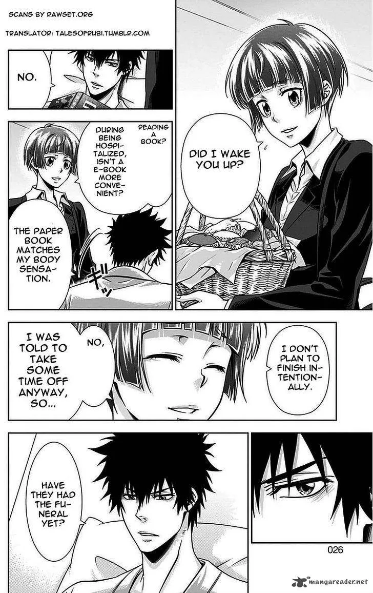 Kanshikan Tsunemori Akane Chapter 13 page 26
