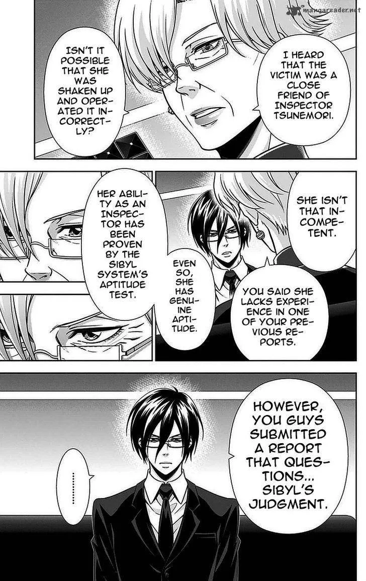 Kanshikan Tsunemori Akane Chapter 13 page 13