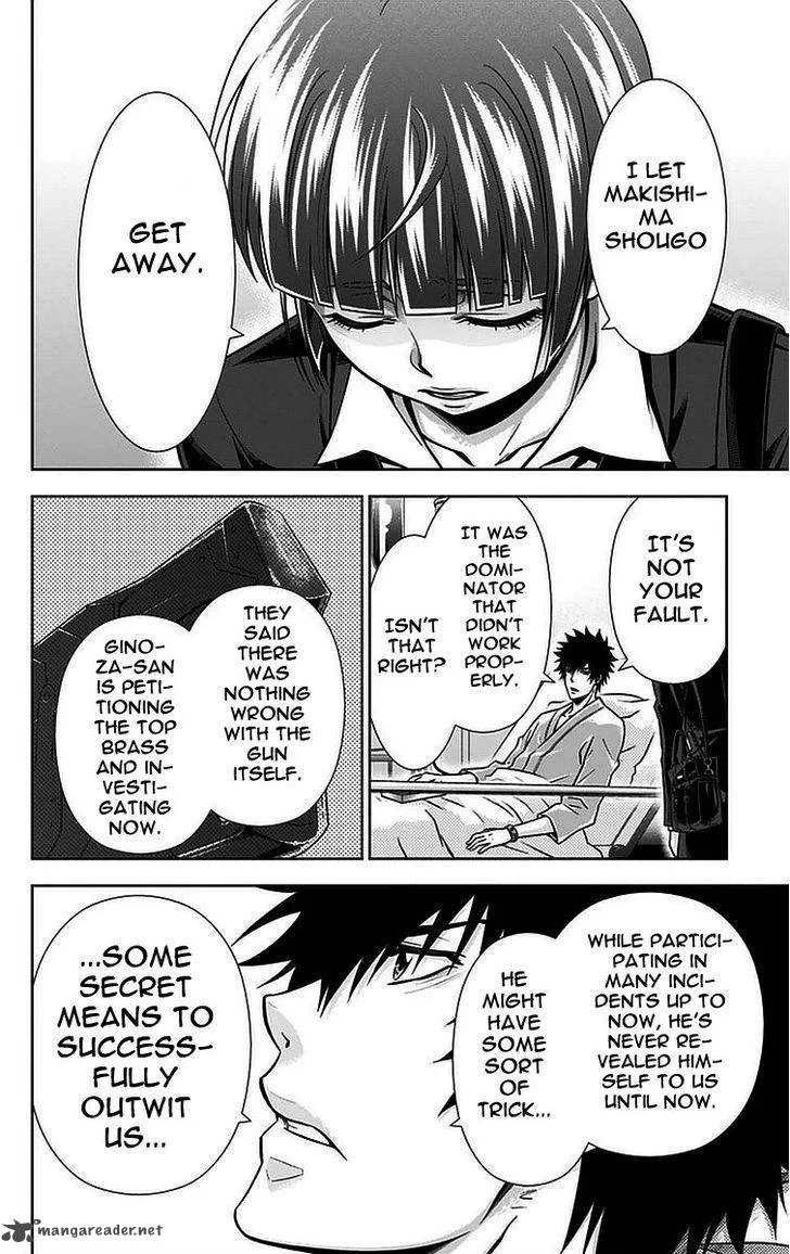 Kanshikan Tsunemori Akane Chapter 13 page 28
