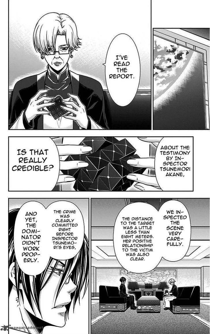 Kanshikan Tsunemori Akane Chapter 13 page 12
