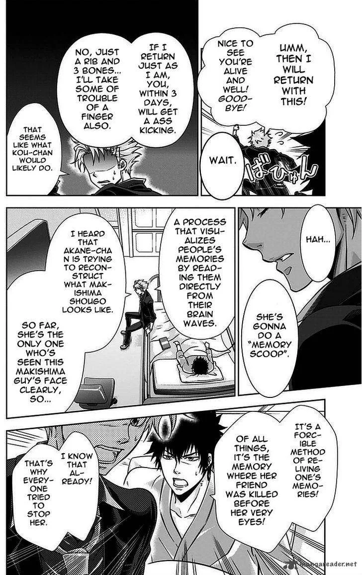Kanshikan Tsunemori Akane Chapter 13 page 32