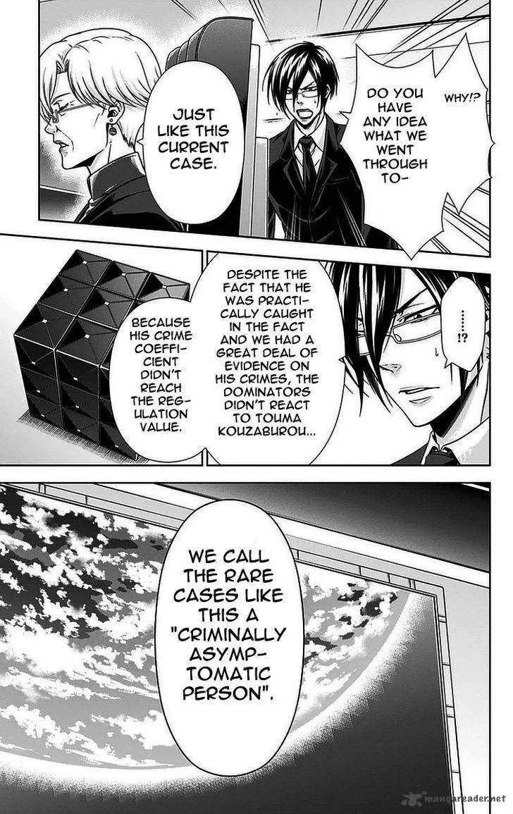 Kanshikan Tsunemori Akane Chapter 13 page 17