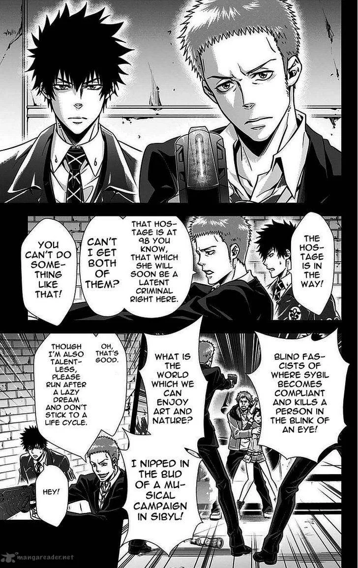 Kanshikan Tsunemori Akane Chapter 13 page 23