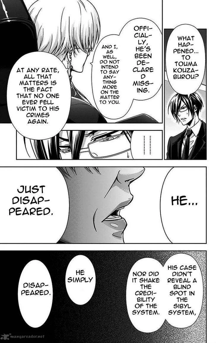 Kanshikan Tsunemori Akane Chapter 13 page 19