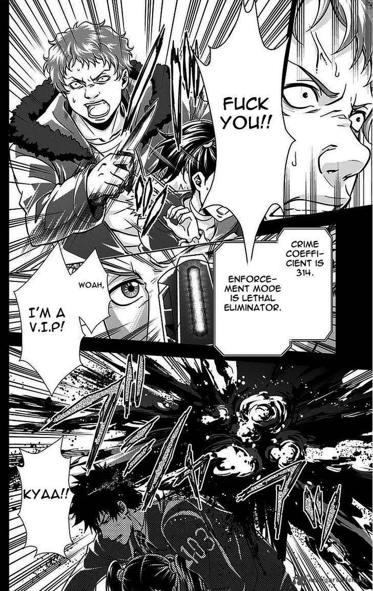 Kanshikan Tsunemori Akane Chapter 13 page 24