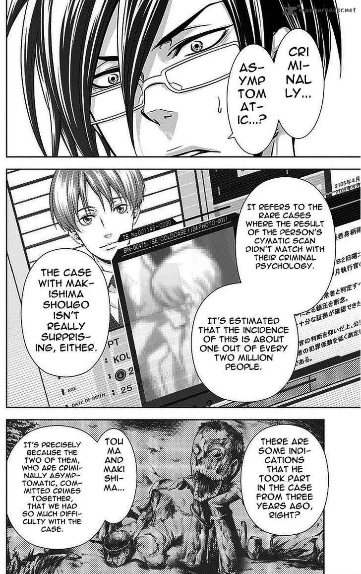 Kanshikan Tsunemori Akane Chapter 13 page 18