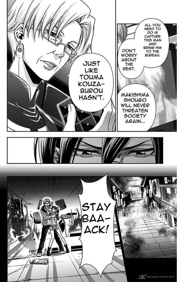 Kanshikan Tsunemori Akane Chapter 13 page 22