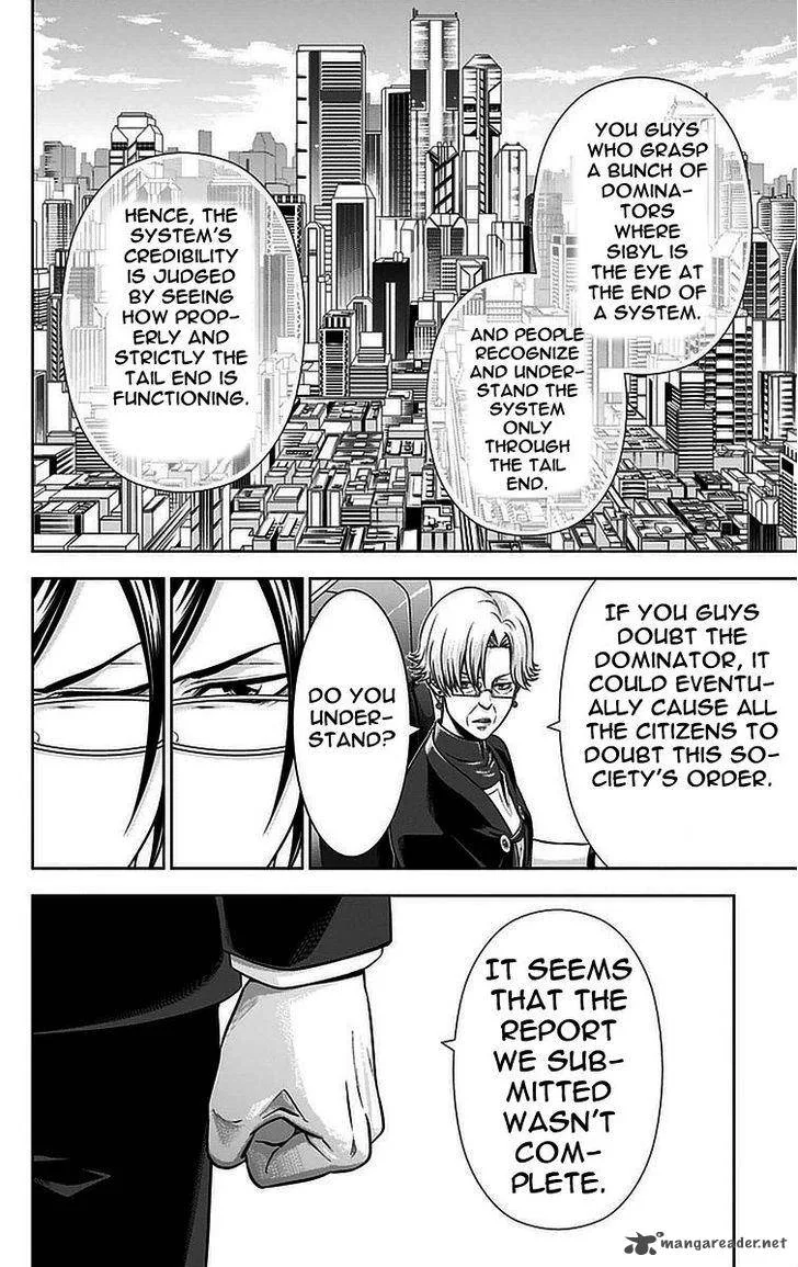 Kanshikan Tsunemori Akane Chapter 13 page 20