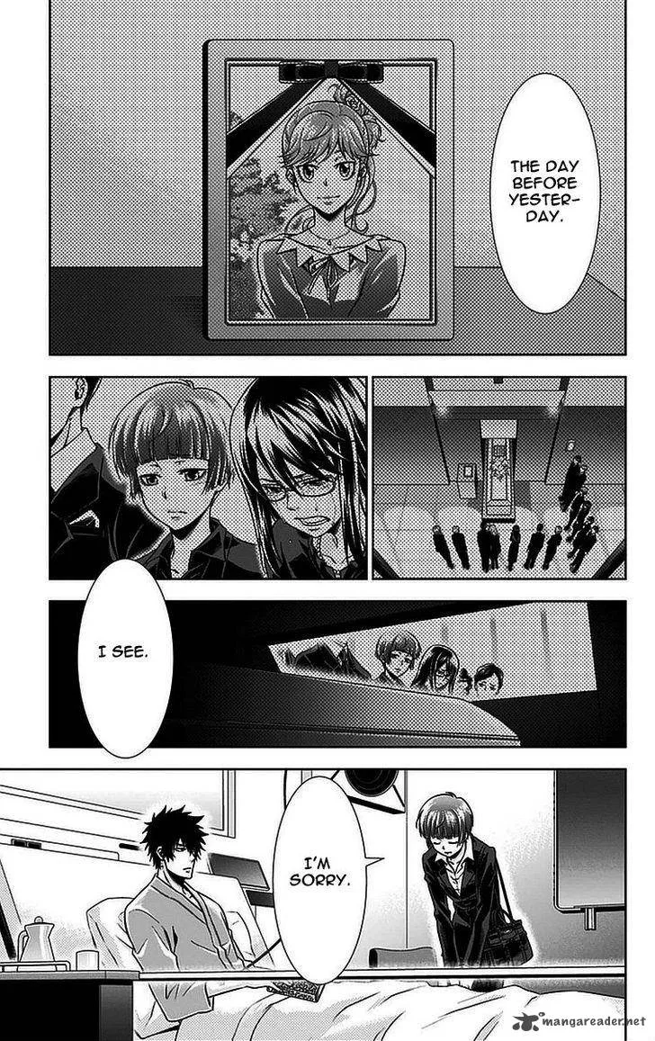 Kanshikan Tsunemori Akane Chapter 13 page 27