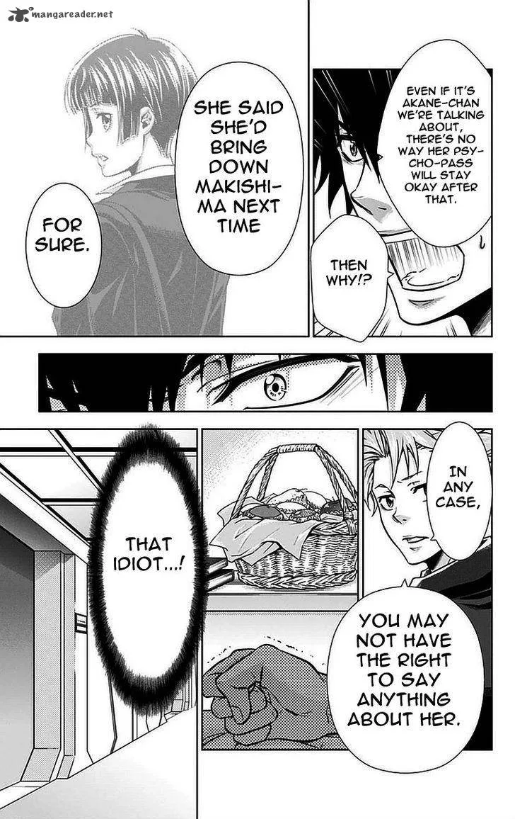 Kanshikan Tsunemori Akane Chapter 13 page 33