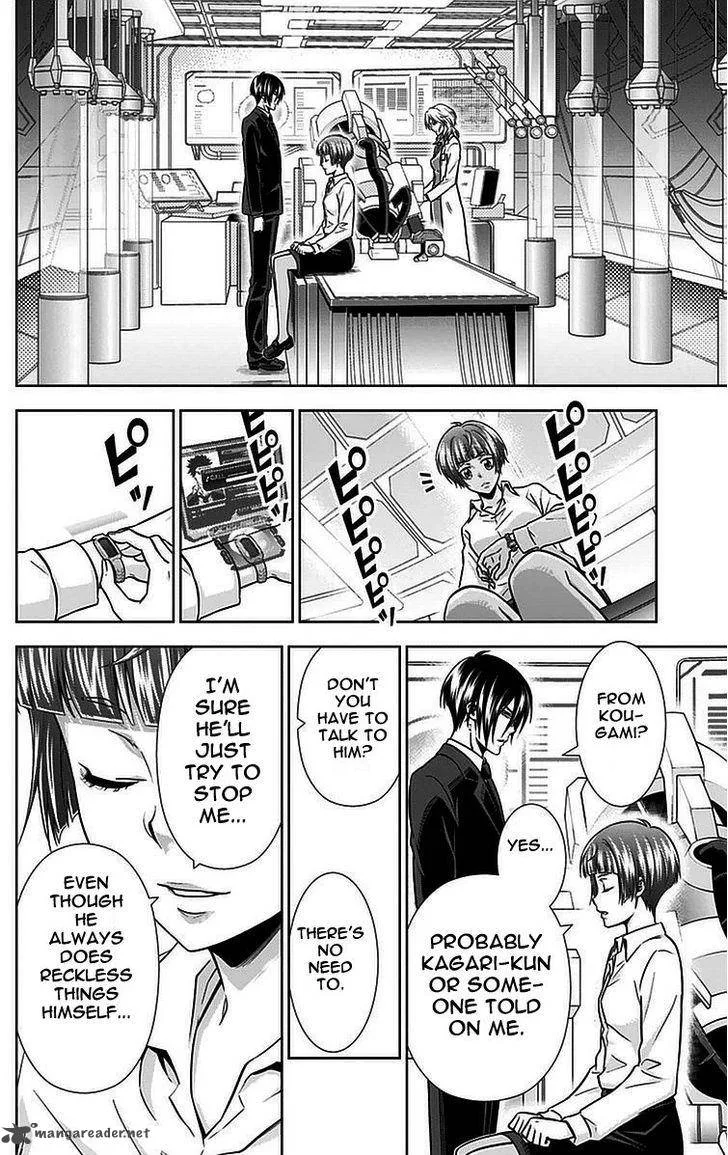 Kanshikan Tsunemori Akane Chapter 13 page 34